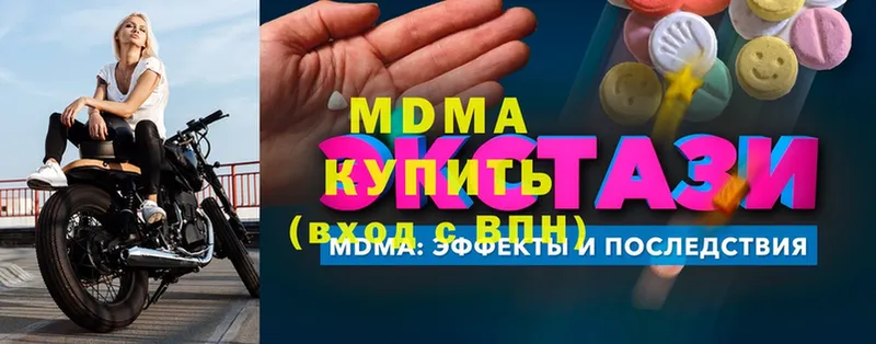 хочу   Нытва  MDMA VHQ 